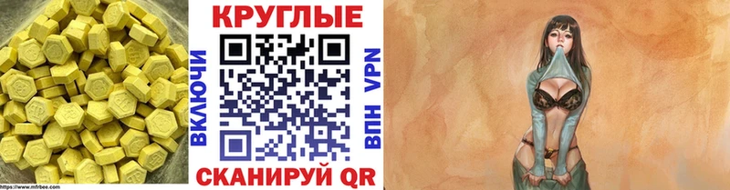 сколько стоит  OMG вход  Экстази таблы  Карабаново 