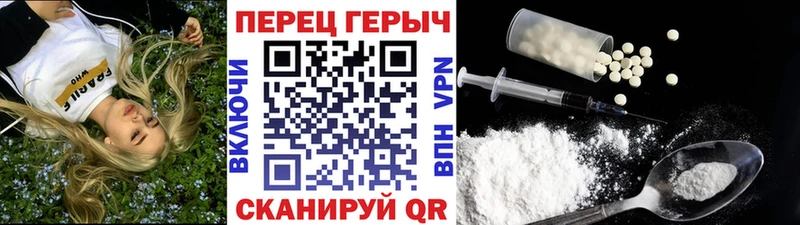 закладки  Карабаново  ГЕРОИН хмурый 