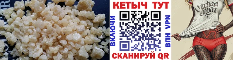 Кетамин VHQ закладки Карабаново