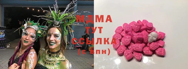 дистиллят марихуана Абаза