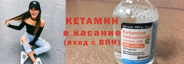 синтетический гашиш Абдулино