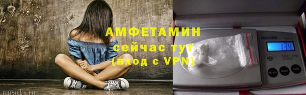 круглые Абинск