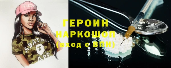 дистиллят марихуана Абаза