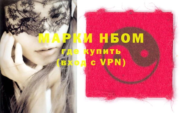 дистиллят марихуана Абаза