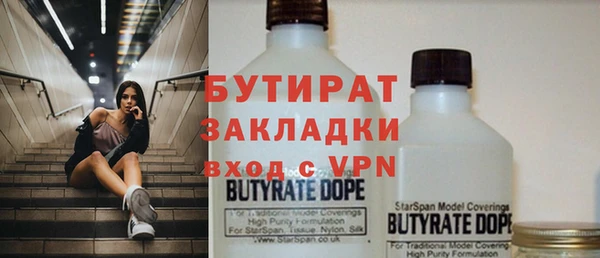 дистиллят марихуана Абаза