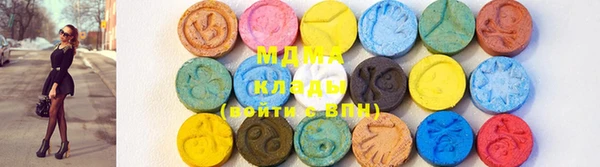 синтетический гашиш Абдулино