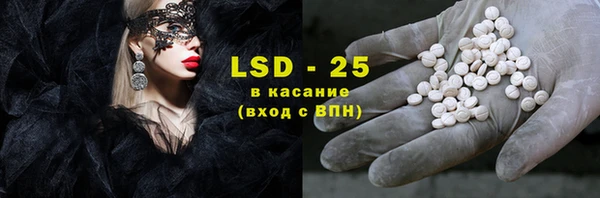 синтетический гашиш Абдулино