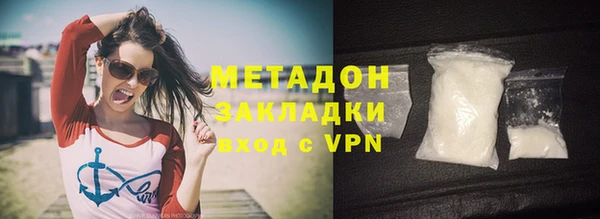 синтетический гашиш Абдулино