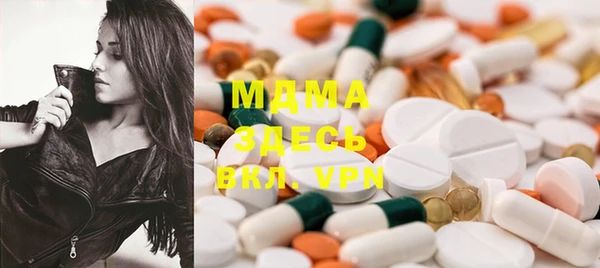 дистиллят марихуана Абаза