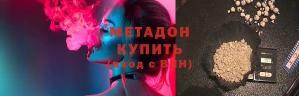 синтетический гашиш Абдулино