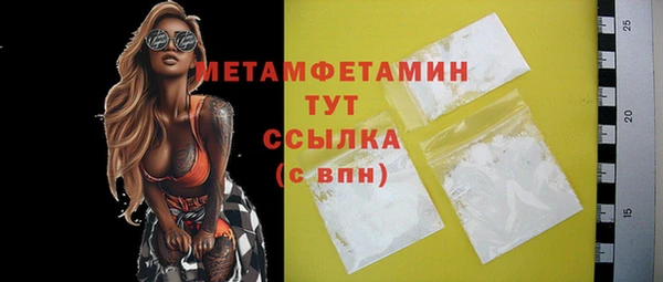 синтетический гашиш Абдулино