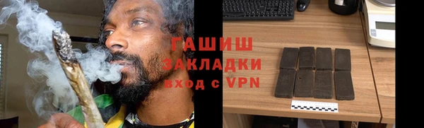 круглые Абинск