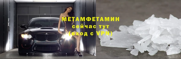 синтетический гашиш Абдулино
