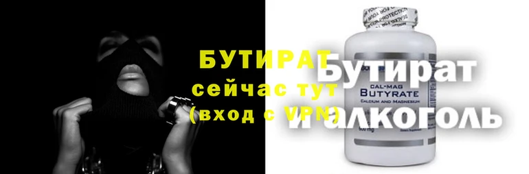 синтетический гашиш Абдулино