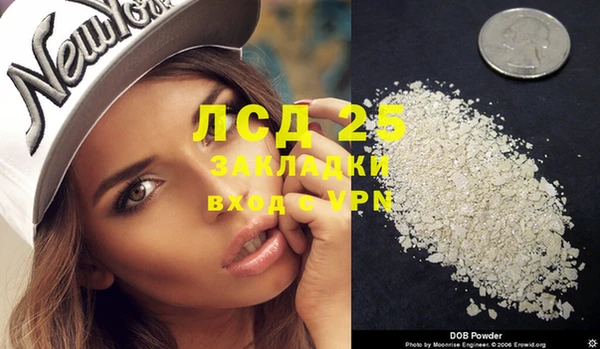 синтетический гашиш Абдулино