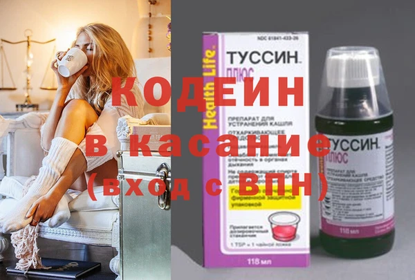 круглые Абинск