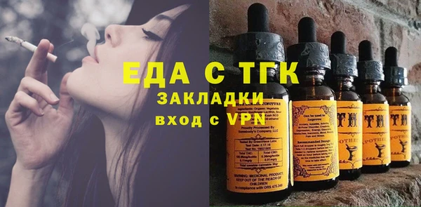 дистиллят марихуана Абаза