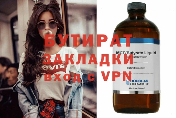 дистиллят марихуана Абаза