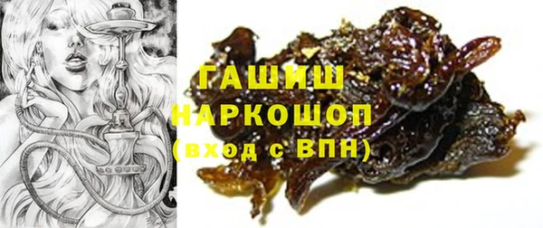 дистиллят марихуана Абаза