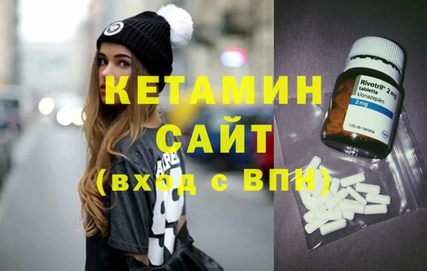 дистиллят марихуана Абаза