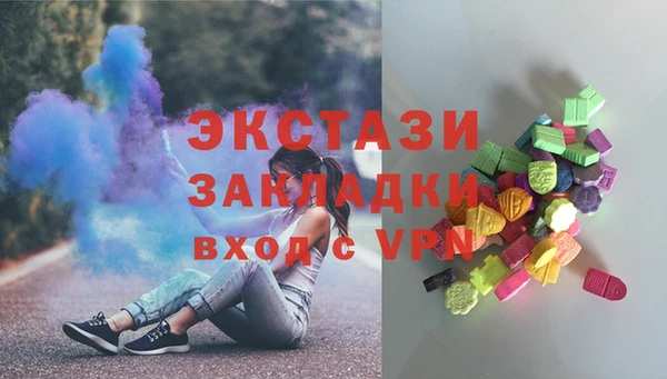 дистиллят марихуана Абаза