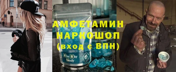 круглые Абинск