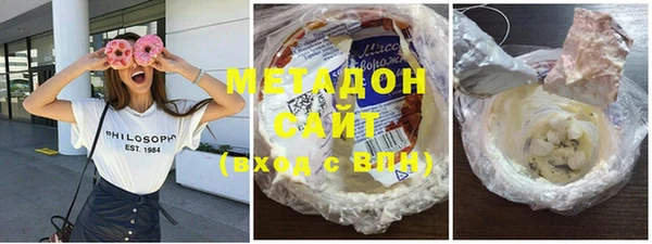 синтетический гашиш Абдулино