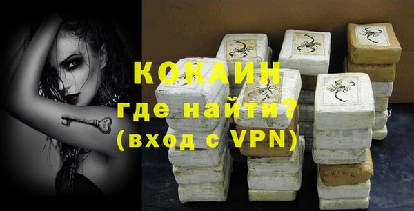 дистиллят марихуана Абаза