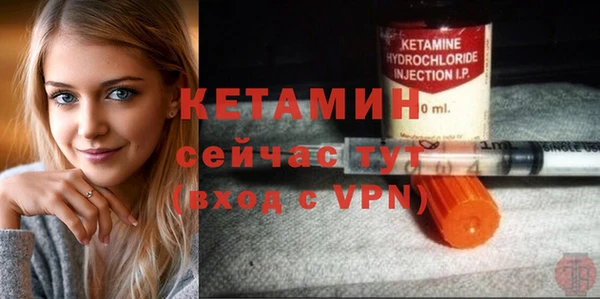 круглые Абинск