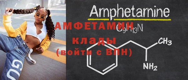 круглые Абинск