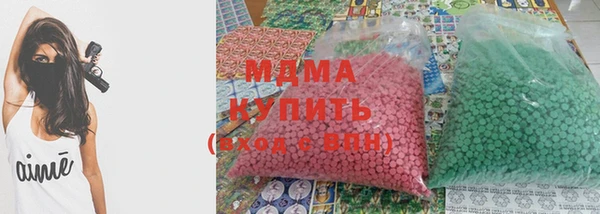 круглые Абинск
