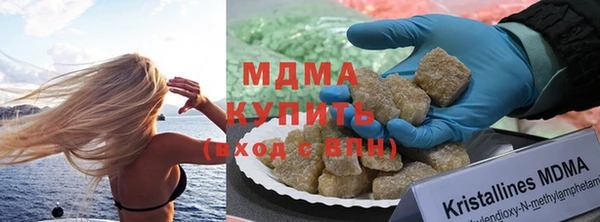 синтетический гашиш Абдулино