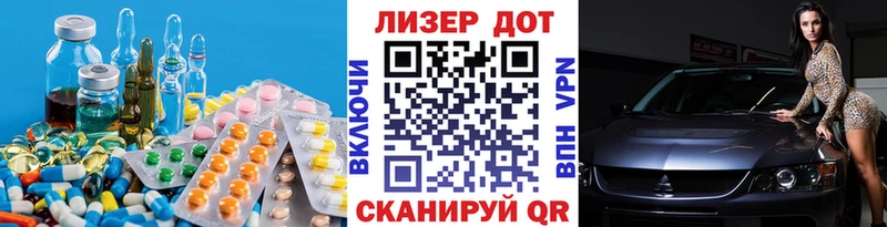 Лсд 25 экстази кислота  Карабаново 