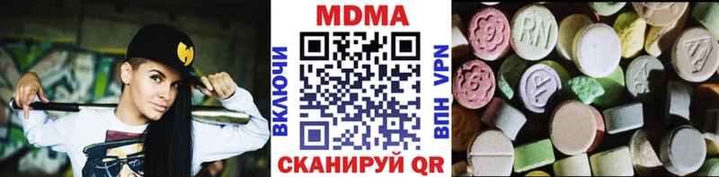 купить наркотики цена  Карабаново  MDMA crystal 