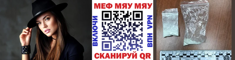 Меф mephedrone  Карабаново 