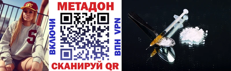 где можно купить наркотик  мориарти клад  МЕТАДОН кристалл  Карабаново 