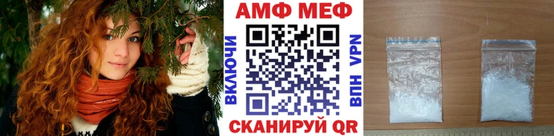 Первитин пудра как найти наркотики Карабаново