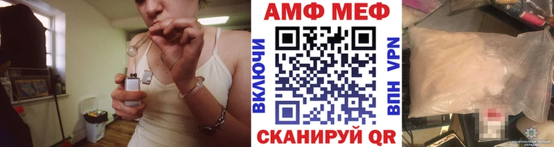 МЕТАМФЕТАМИН мет Карабаново