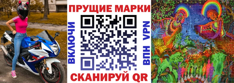 Марки N-bome 1500мкг Карабаново