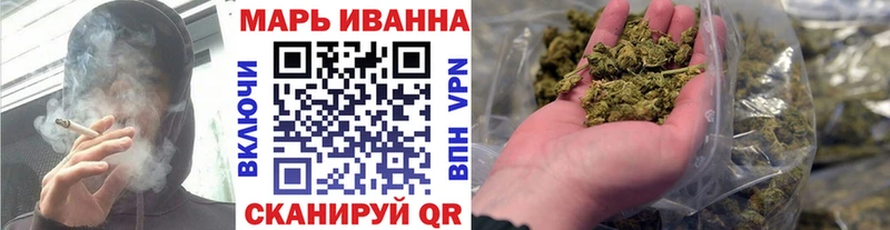 Марихуана SATIVA & INDICA  Карабаново 